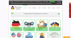Desktop Screenshot of dinstitut.com