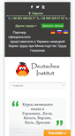 Mobile Screenshot of dinstitut.com